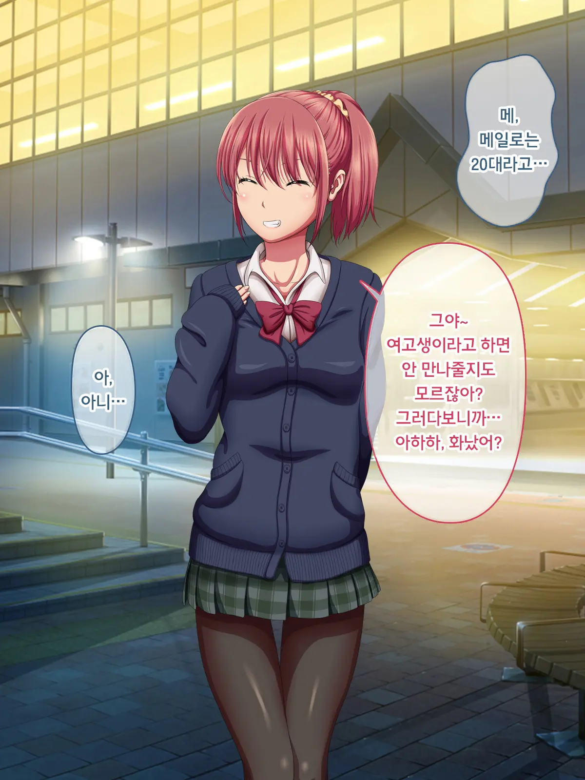 Kanraku Enkou Shoujo -Ninshin Shite Ageru-